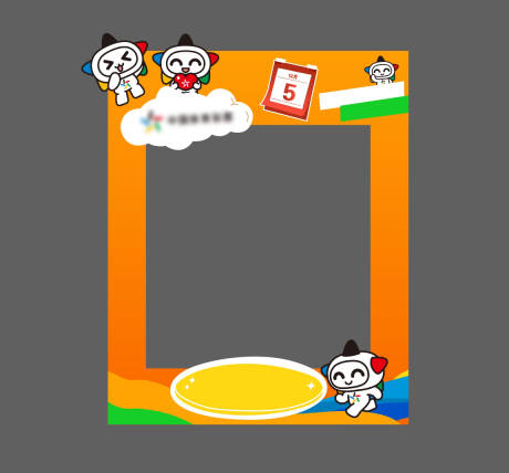 源文件下载【享设计】搜索编号：87710027830808157【彩票打卡造型拍照框】