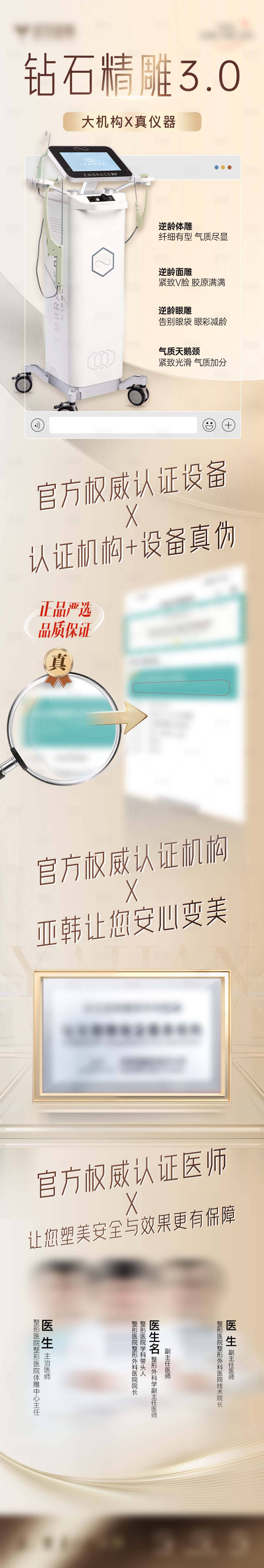 源文件下载【享设计】搜索编号：33310027741482143【钻石精雕认证】