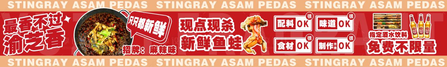源文件下載【享設計】搜索編號：64390027671148230【大眾點評美團五連圖餐飲海報】