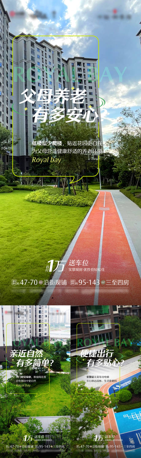 源文件下载【享设计】搜索编号：60320028118289937【实景价值点微单】