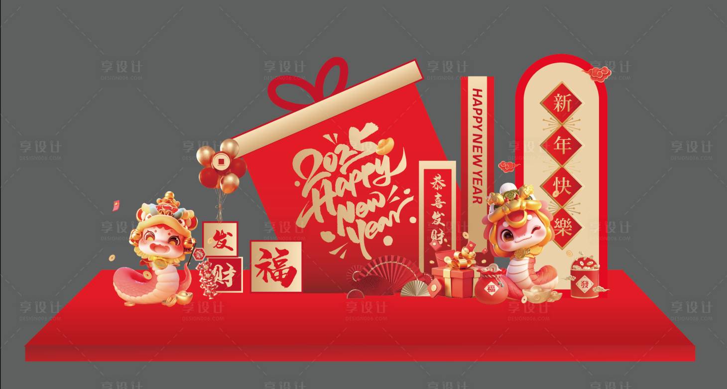 源文件下載【享設計】搜索編號：88320027857267456【新年紅金禮物活動美陳】