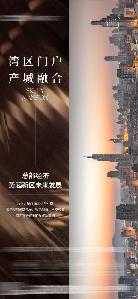 源文件下載【享設計】搜索編號：81800028089488091【價值稿城市稿】