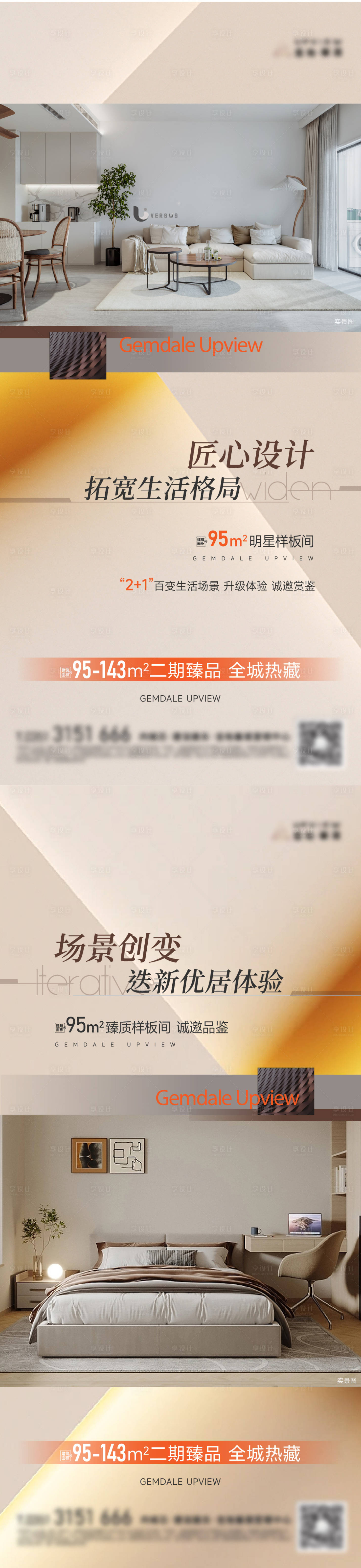 源文件下載【享設計】搜索編號：72160028122119993【精裝系列】
