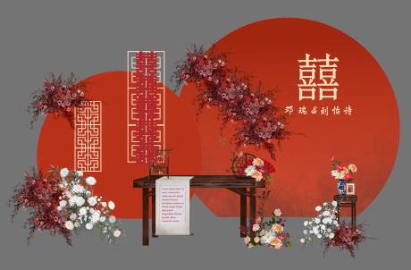 源文件下载【简约新中式订婚宴布置】编号：12120028057759898