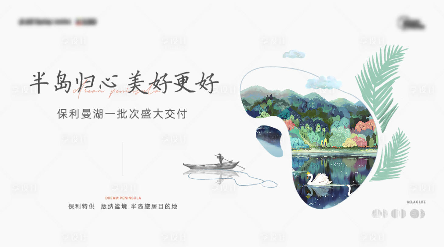 源文件下载【享设计】搜索编号：52290027750057371【主画面】