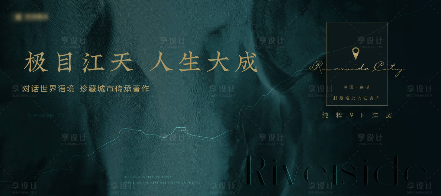 源文件下載【享設計】搜索編號：44400027996513756【江景調性主畫面】