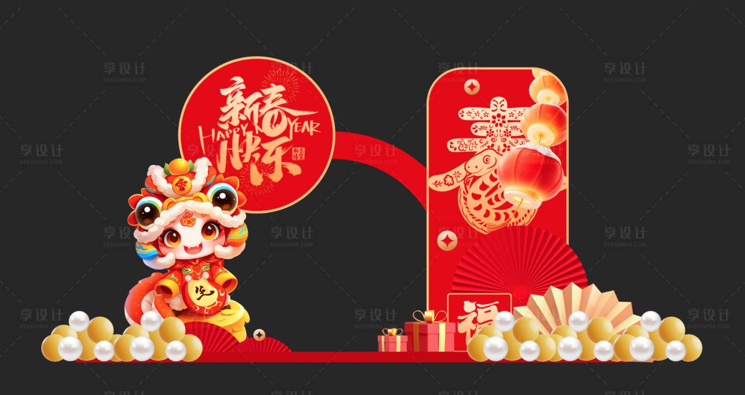 源文件下載【享設計】搜索編號：24890027724165699【新年紅金活動美陳】