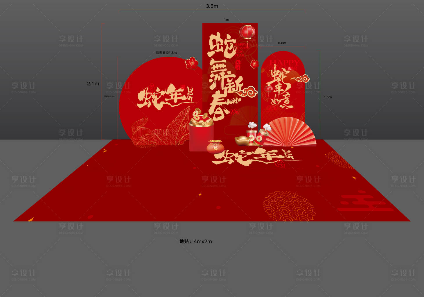 源文件下载【新年美陈 】编号：63430027724582704