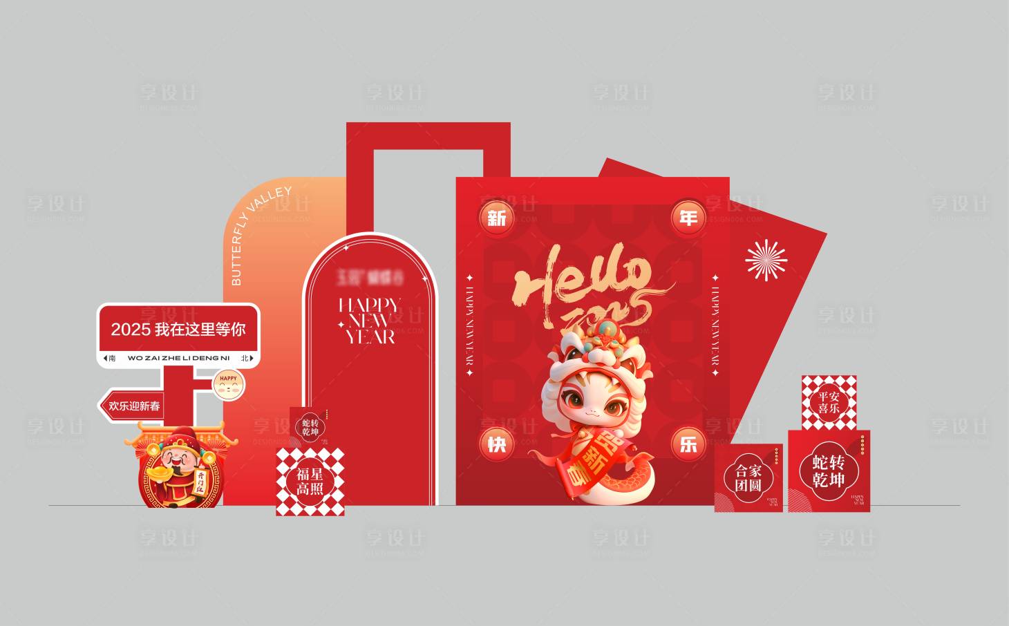 源文件下載【2025新年紅金蛇年美陳】編號：97110027966012711
