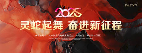 源文件下載【享設計】搜索編號：31620027834083134【峰會科技論壇會議慶典周年慶年會晚會】