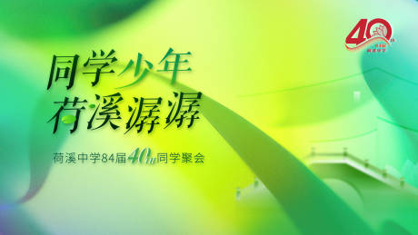 源文件下載【荷溪潺潺】編號(hào)：75430028105897184