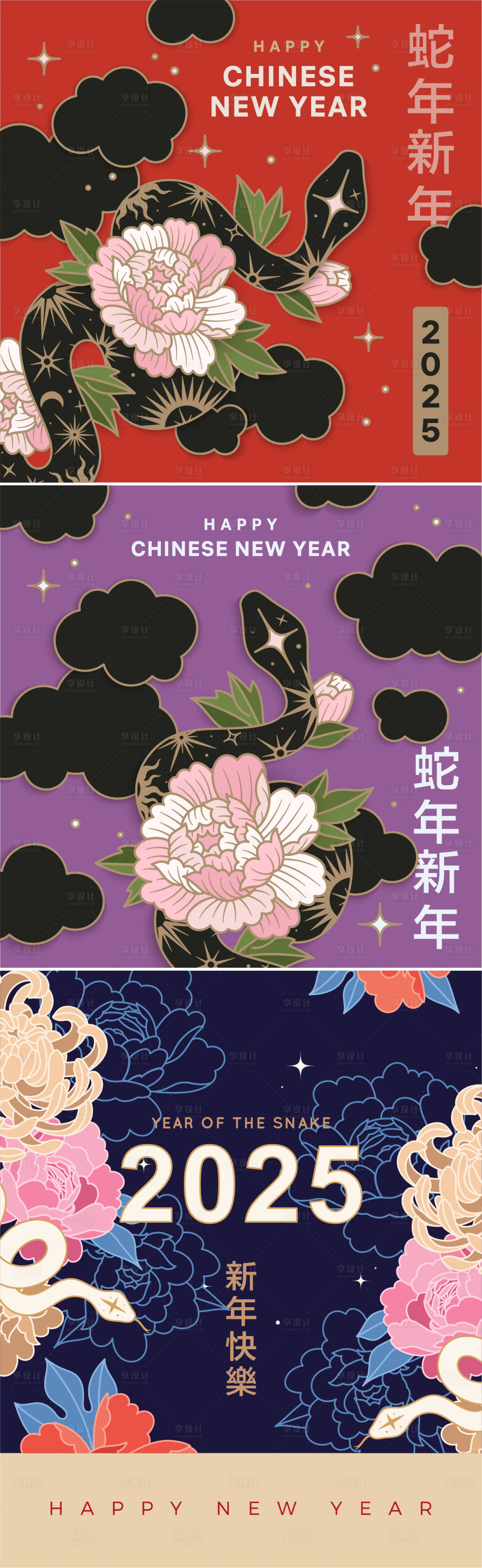源文件下載【享設計】搜索編號：55190028077191767【2025新年主視覺活動背景板】