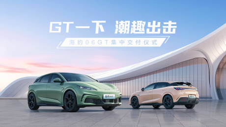 源文件下载【汽车主KV】编号：86540028118753442