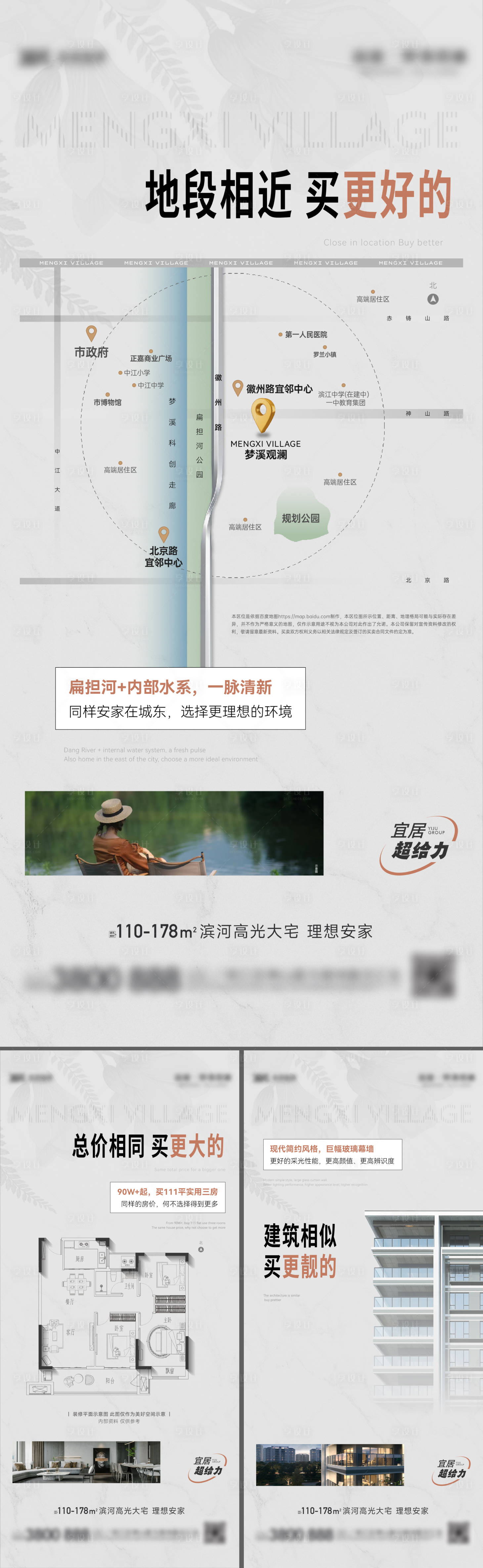 源文件下載【享設計】搜索編號：72520028167659488【產品價值點系列】