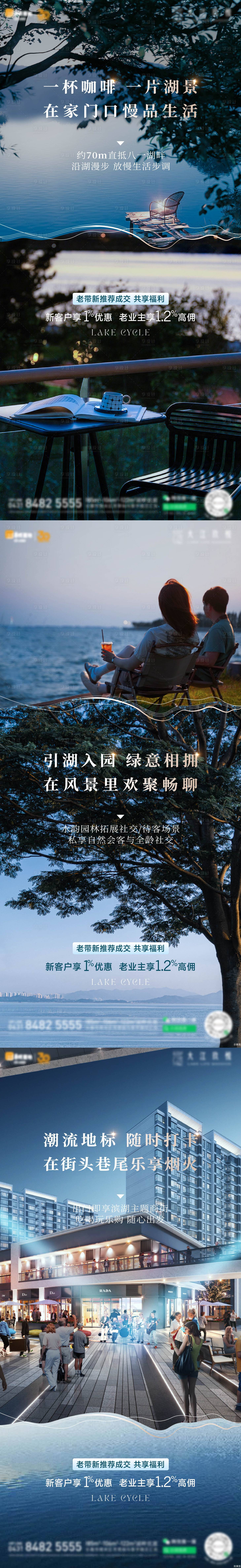 源文件下載【享設計】搜索編號：28200028166633889【價值點海報】