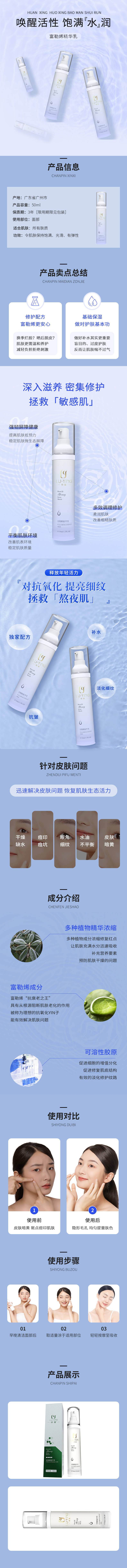 源文件下載【享設計】搜索編號：79430027615511819【產品長圖】