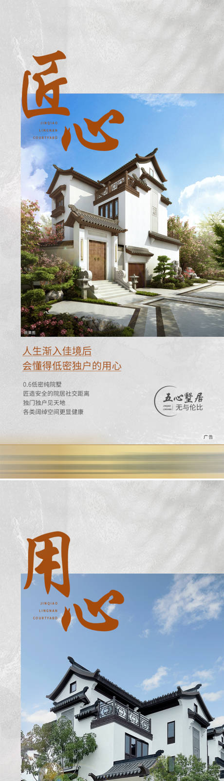 源文件下载【享设计】搜索编号：73530027770753802【价值系列海报】