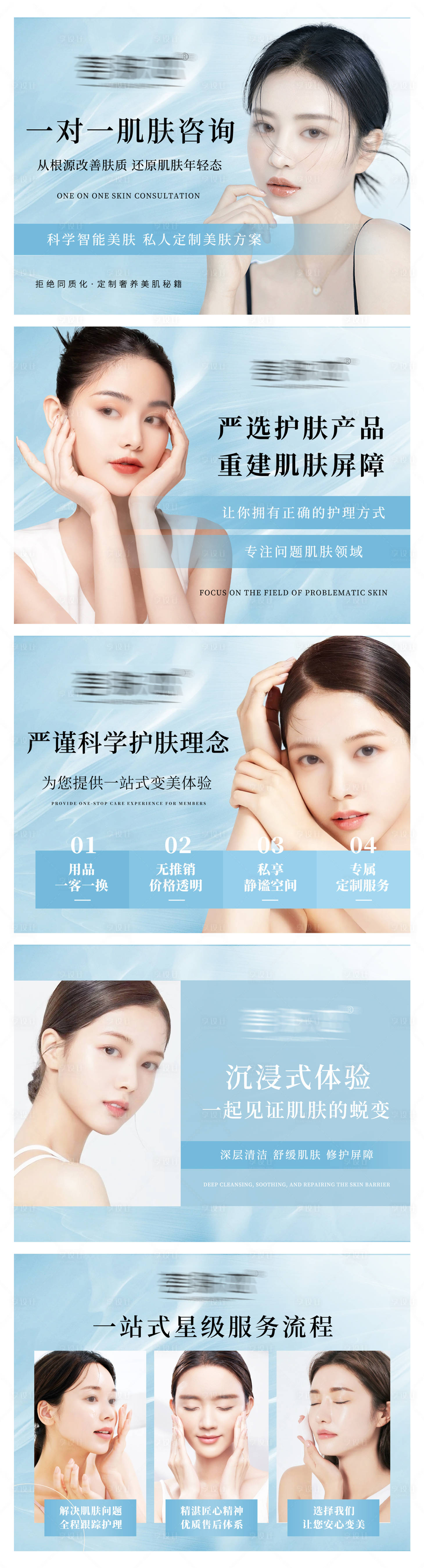 源文件下載【享設(shè)計(jì)】搜索編號(hào)：80030028119952960【美容護(hù)膚醫(yī)美輪播大眾美團(tuán)頭圖bann】