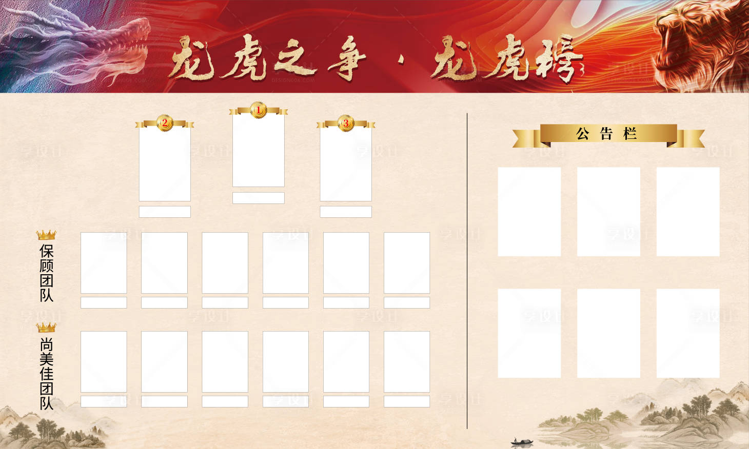 源文件下載【龍虎榜】編號：39260027766879546
