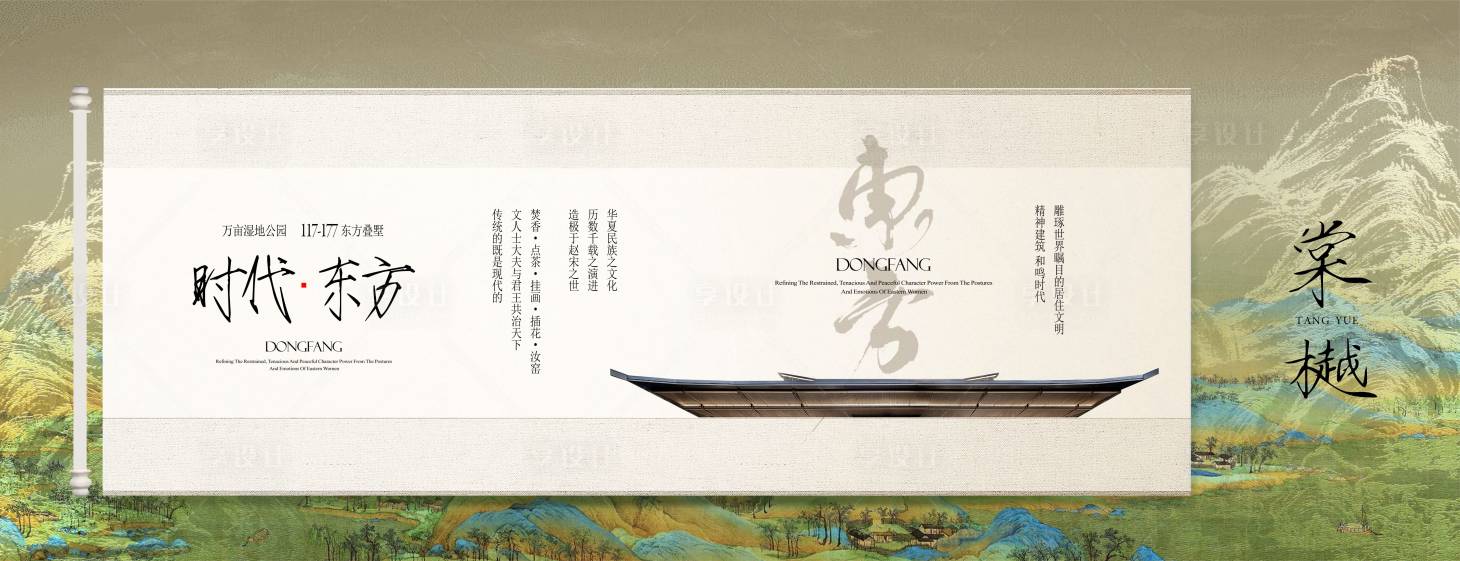 源文件下载【中式卷轴主画面】编号：43670027677217052