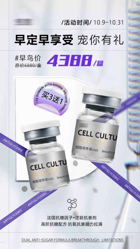源文件下载【早定早享受活动】编号：32030027907957162
