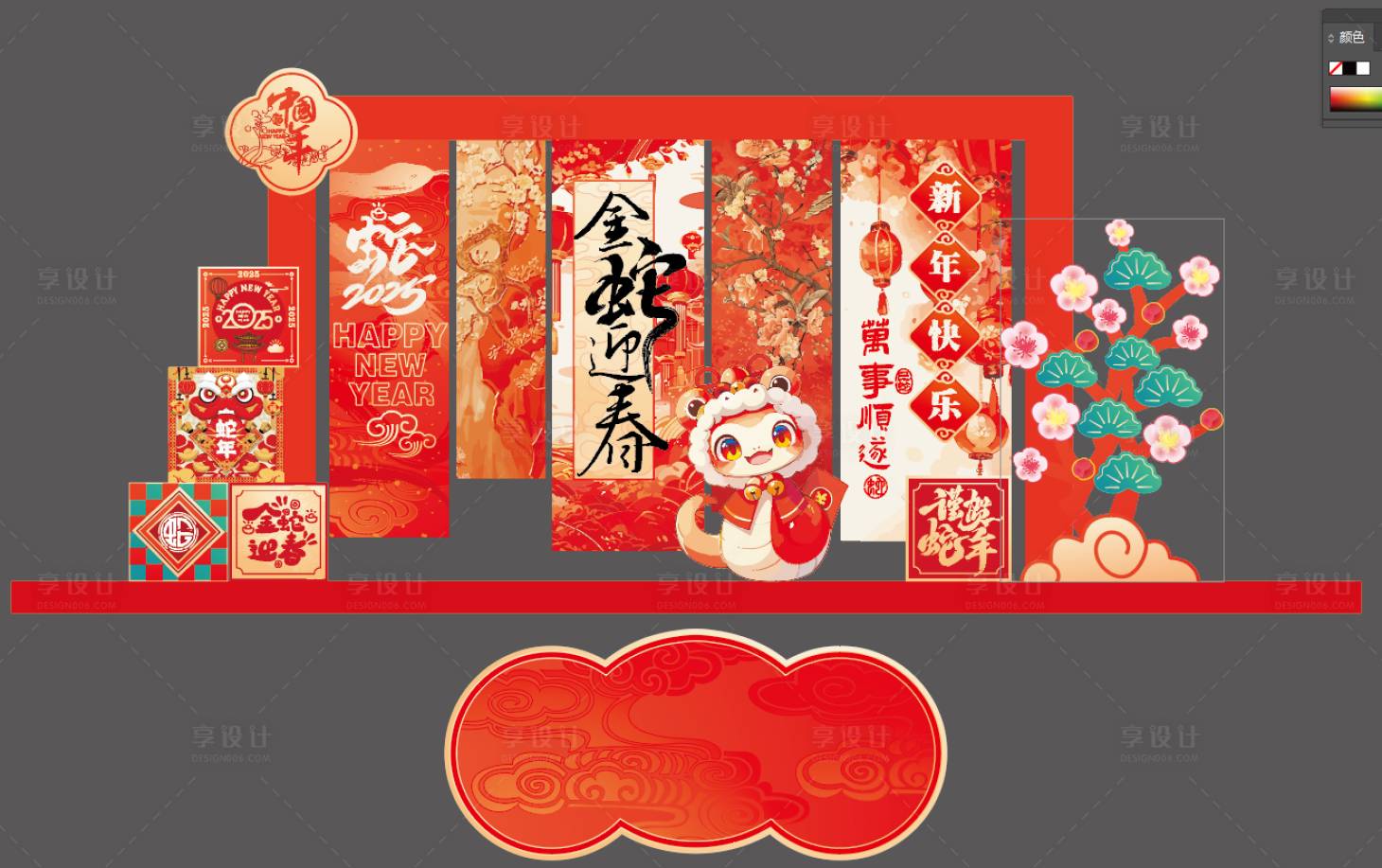 源文件下载【享设计】搜索编号：68090027959108912【蛇年商场活动美陈堆头】