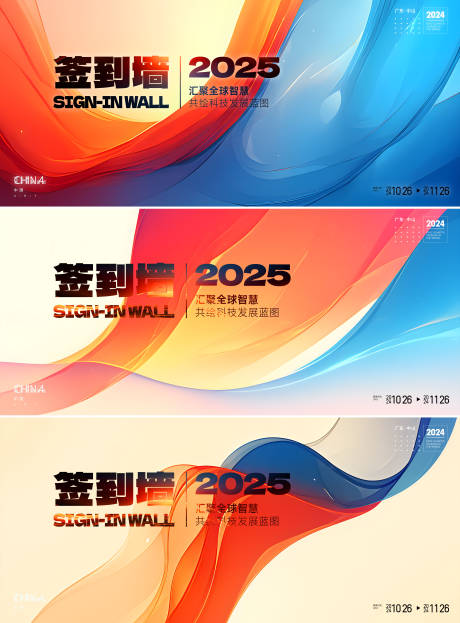 源文件下載【簽到墻】編號：86010027912344215