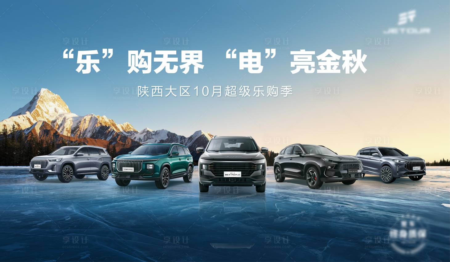 源文件下载【享设计】搜索编号：30600027647953113【汽车】