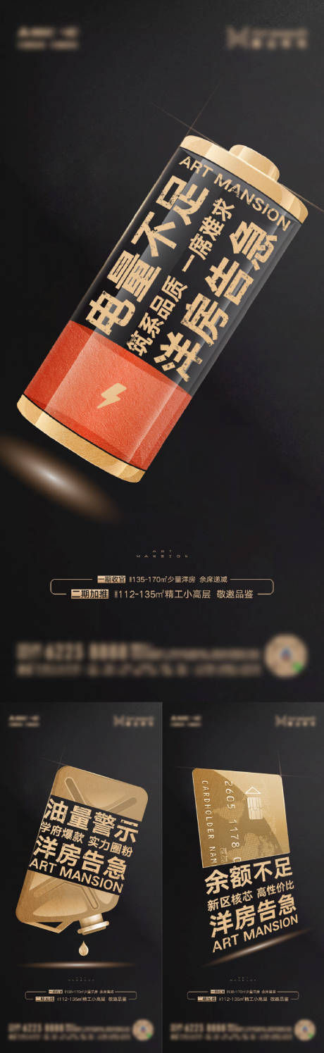 源文件下載【享設計】搜索編號：84420027816765198【余量不足系列】
