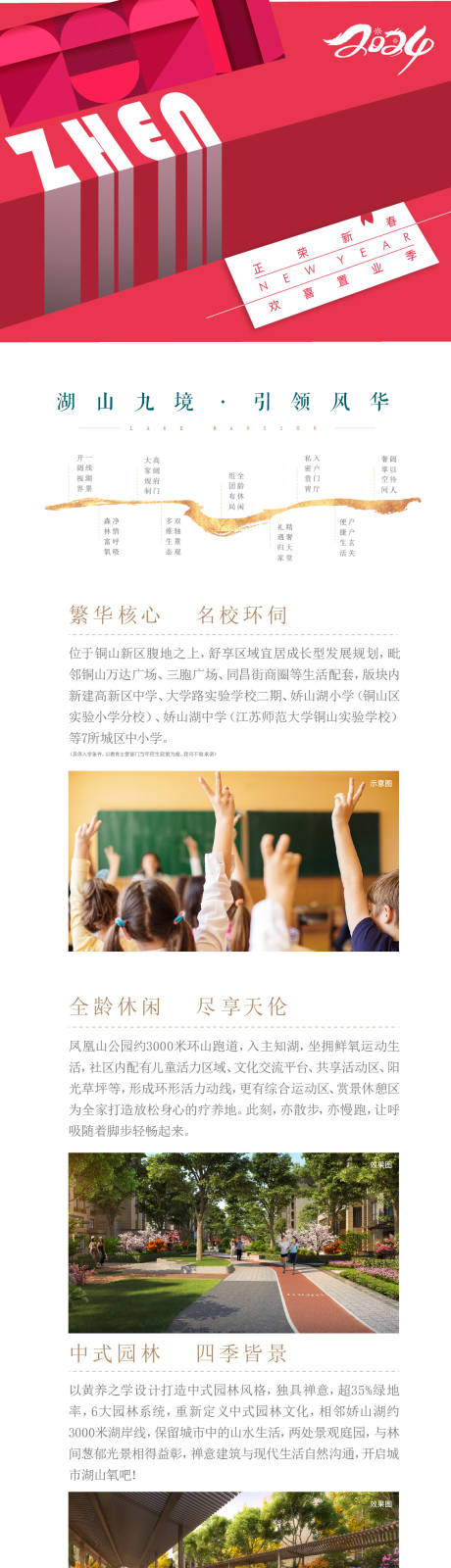 源文件下載【紅色 】編號：58780027945898377
