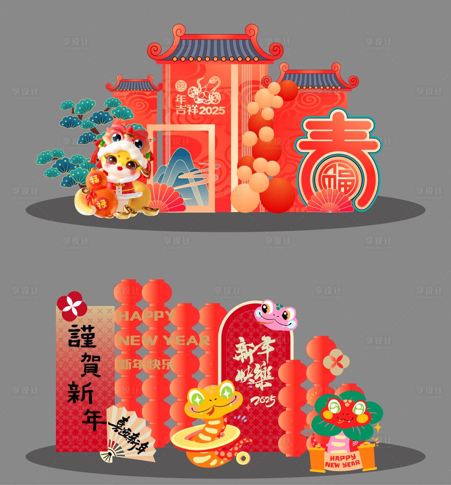 源文件下載【享設計】搜索編號：42950027615459628【蛇年美陳 】