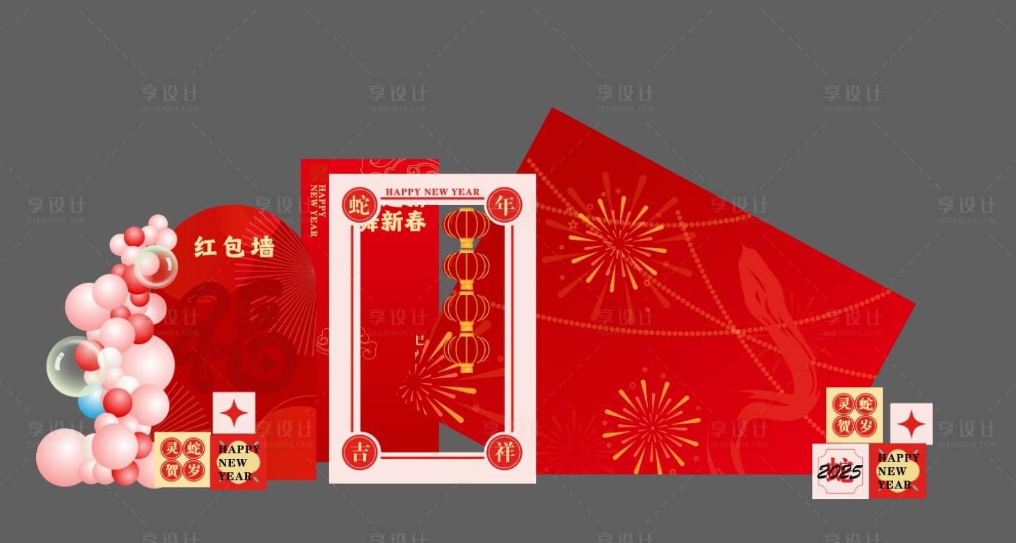 源文件下載【享設計】搜索編號：99620028040101231【新年美陳紅包墻】