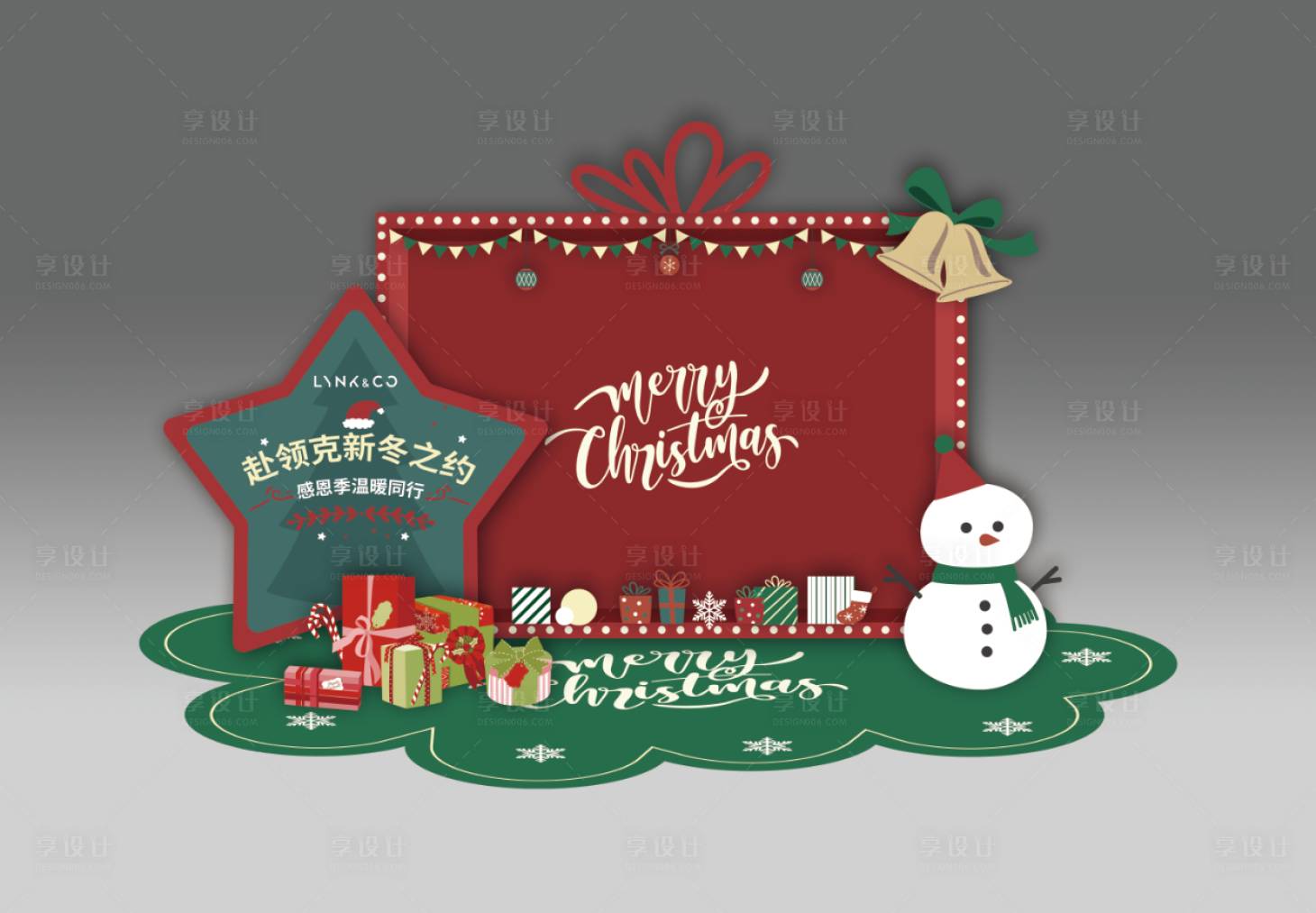 源文件下载【享设计】搜索编号：91760027973047303【圣诞节签到美陈】