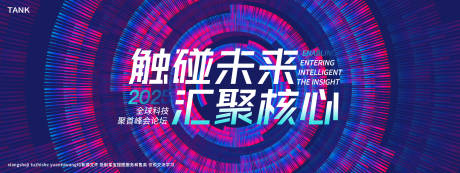 源文件下载【享设计】搜索编号：48120027883236135【漩涡科技主视觉】
