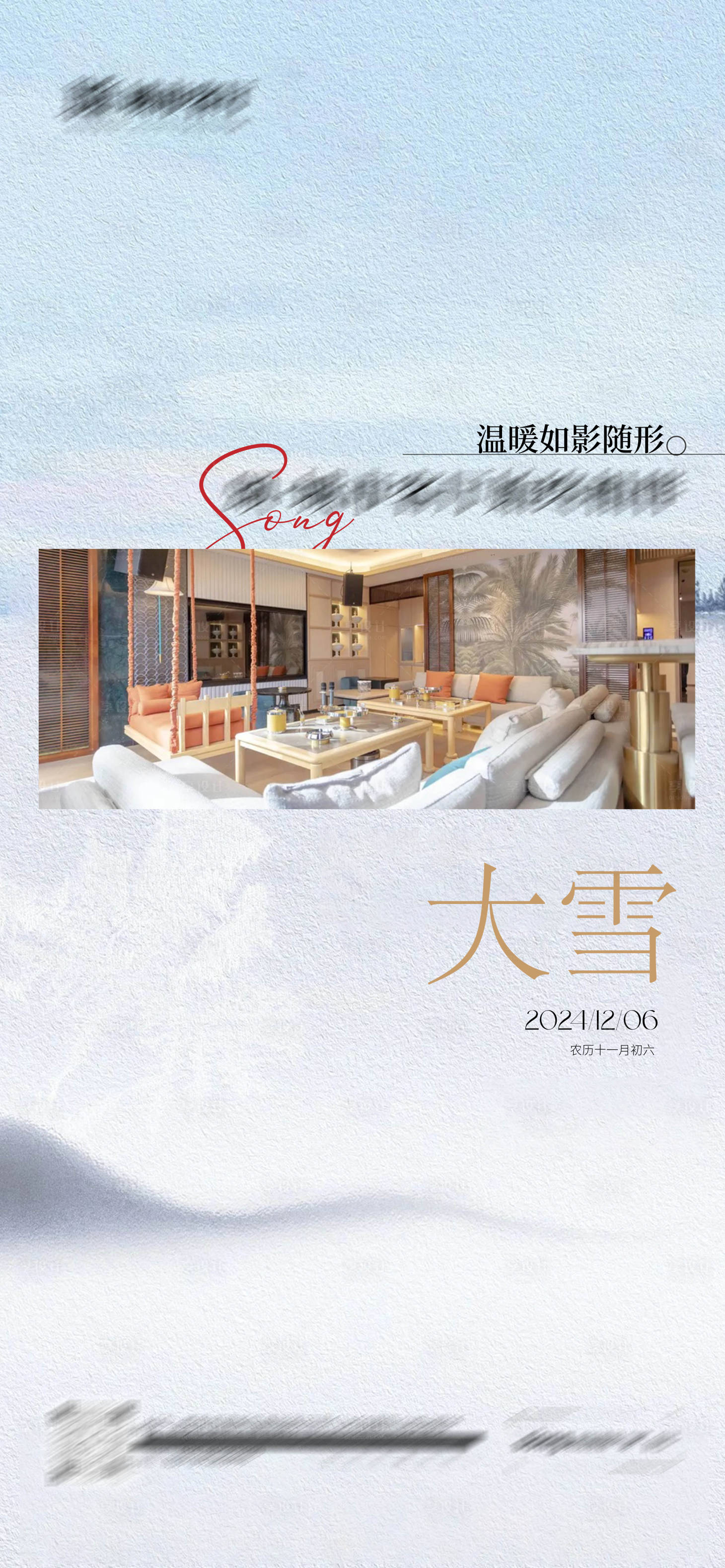 源文件下载【享设计】搜索编号：79280027945361756【酒吧清吧 】