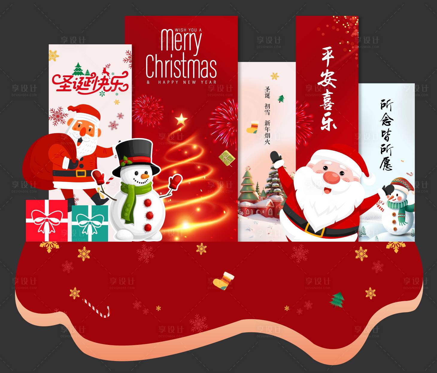 源文件下載【享設(shè)計(jì)】搜索編號(hào)：83590027844285967【圣誕美陳】