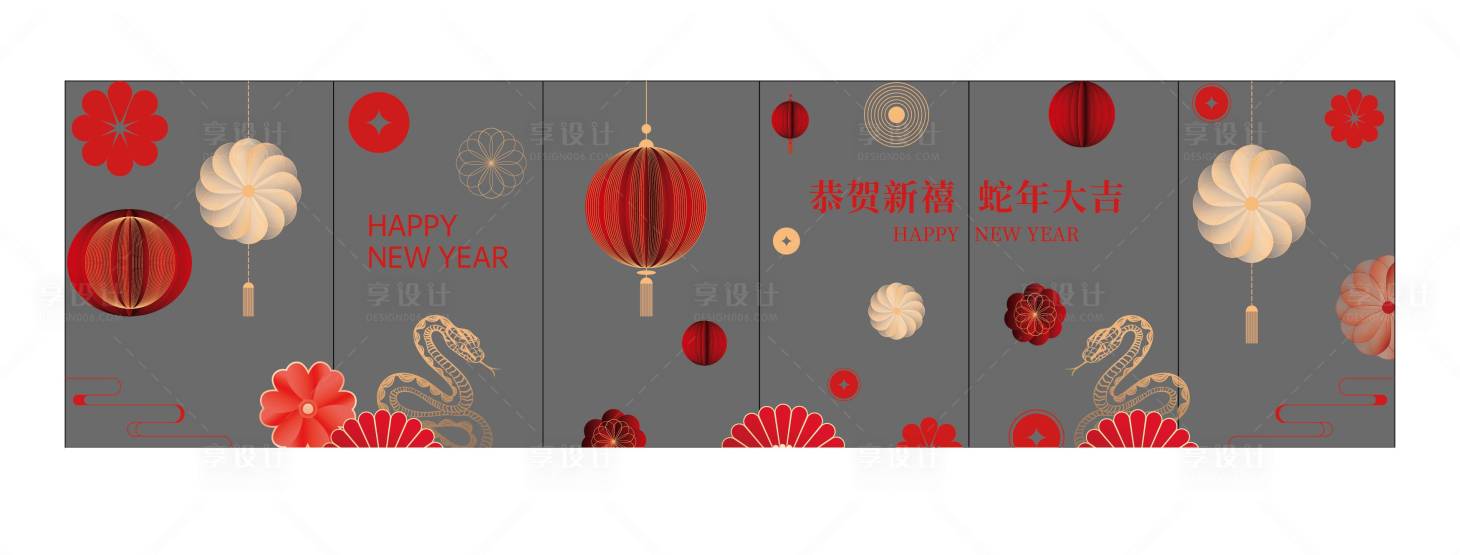 源文件下载【享设计】搜索编号：46490028165934863【春节喜庆玻璃贴】