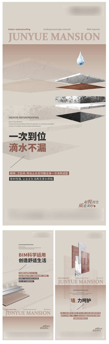 源文件下载【享设计】搜索编号：37250027619262944【精工系列稿】