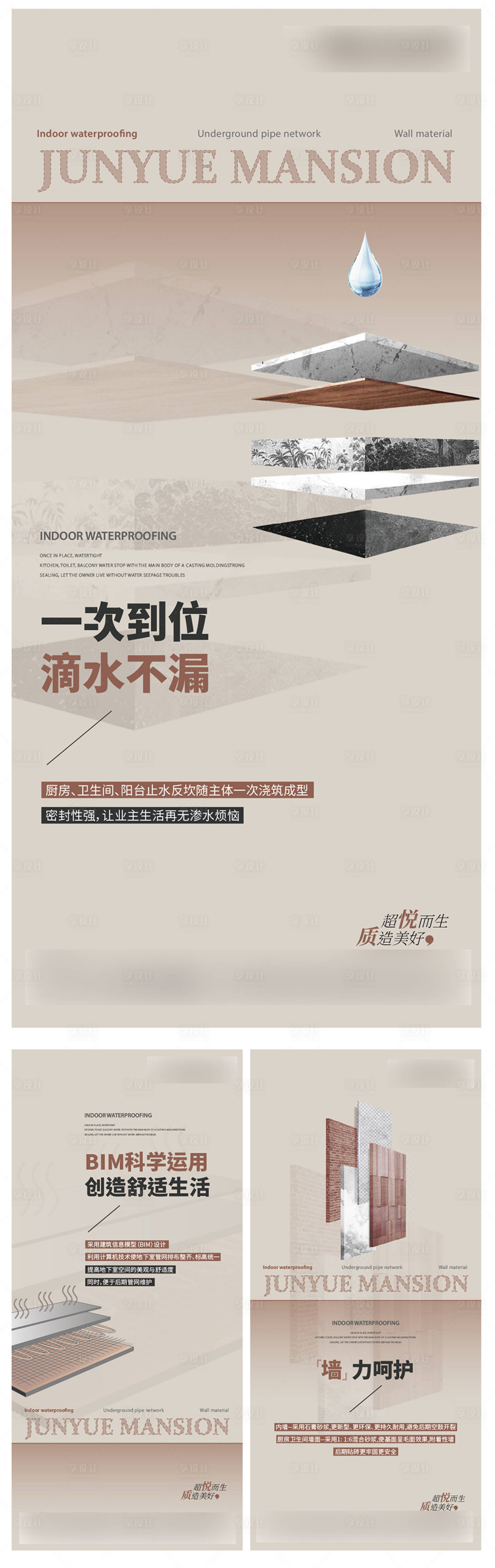 源文件下載【享設計】搜索編號：37250027619262944【精工系列稿】