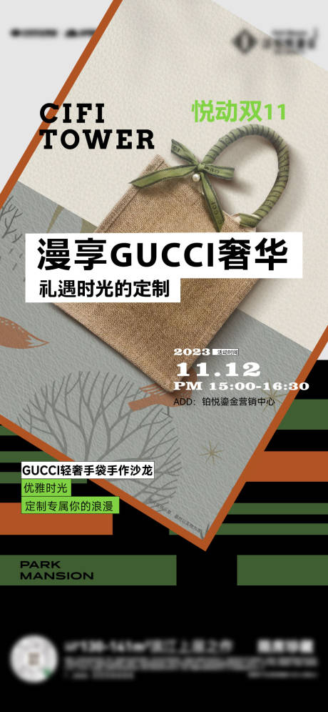 源文件下载【享设计】搜索编号：83050027909476648【单图】