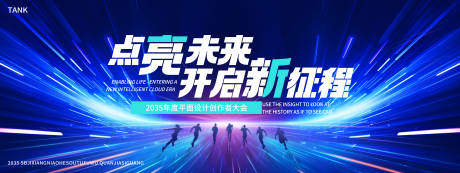 源文件下載【潮流科技主視覺】編號：31880027936576547