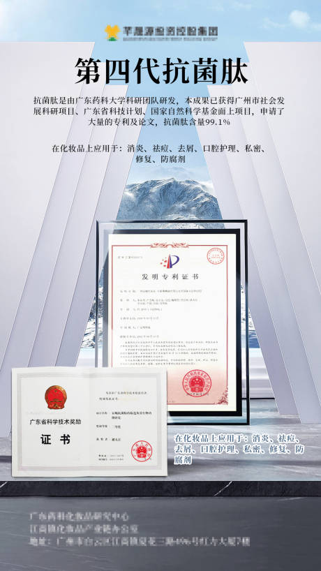 源文件下载【产品海报】编号：82530027642866988