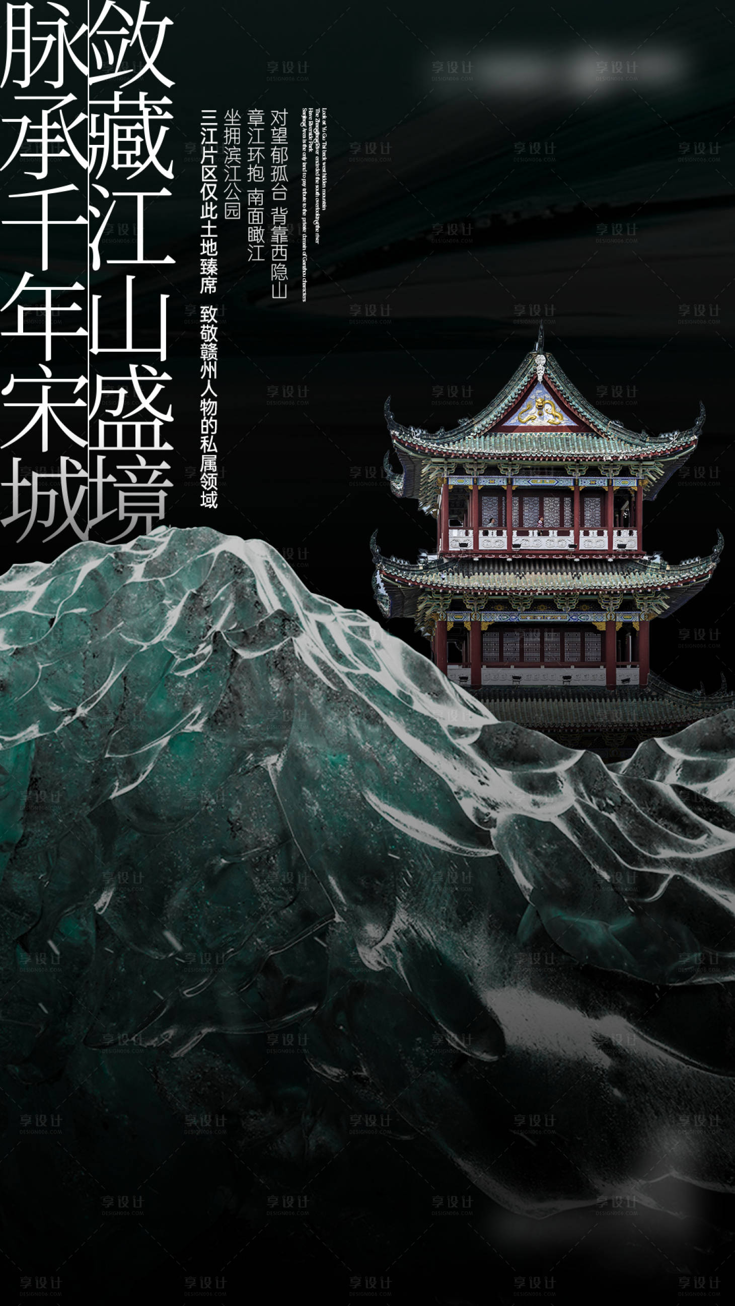 源文件下载【享设计】搜索编号：33840027942001482【广告机】