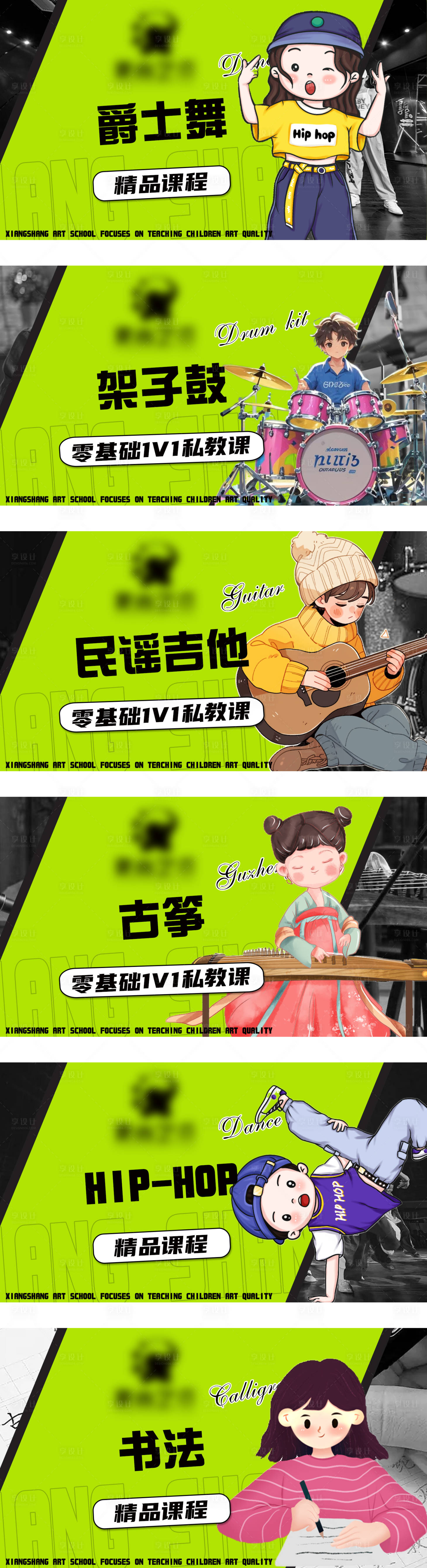 源文件下載【舞蹈機(jī)構(gòu)培訓(xùn)課程團(tuán)購(gòu)電商海報(bào)】編號(hào)：74350027996731132