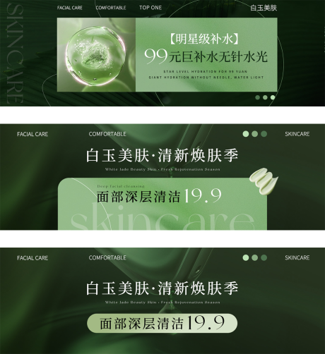 源文件下载【美团banner】编号：38470027624763017