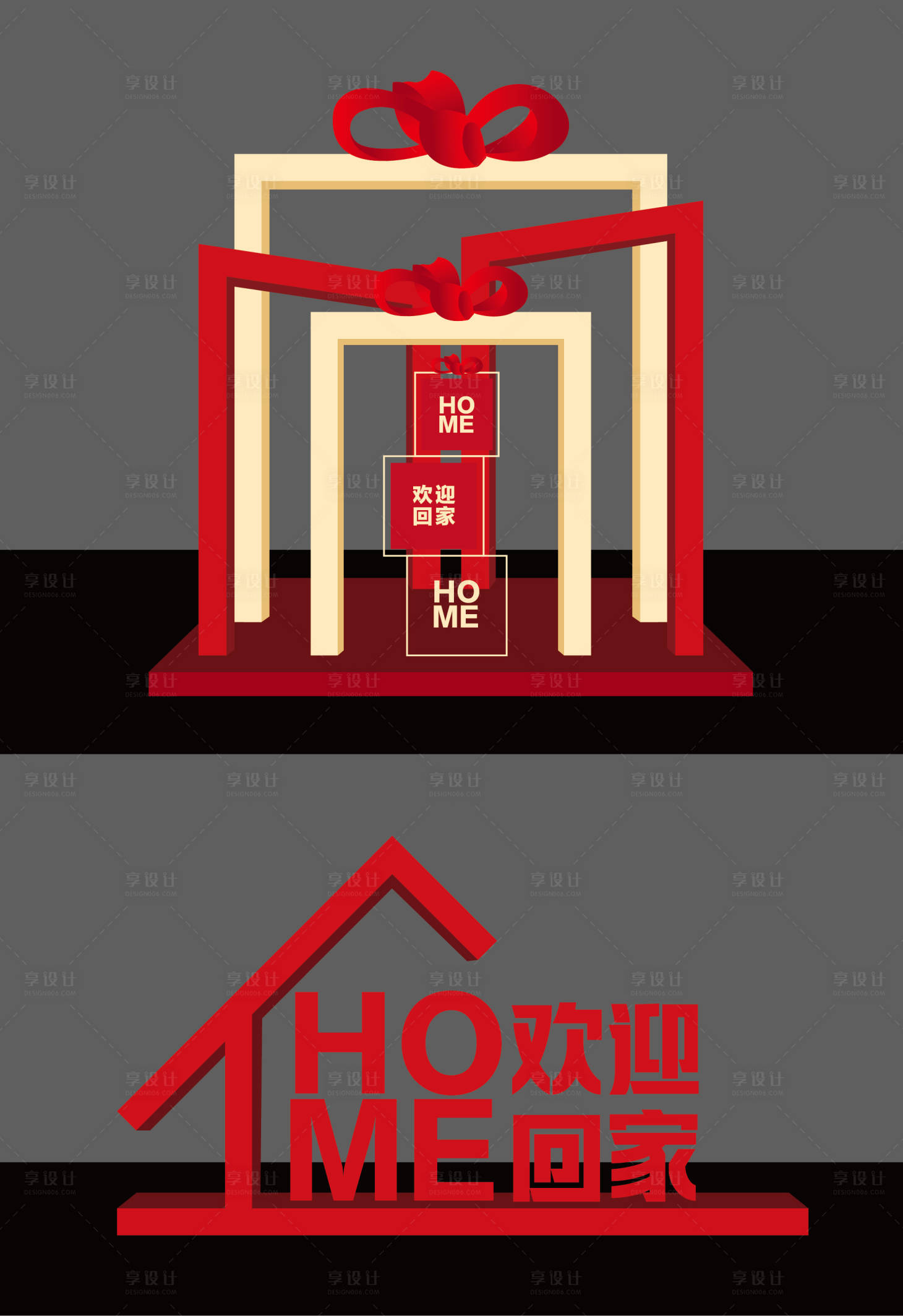 源文件下载【享设计】搜索编号：58760027727767428【交付美陈】