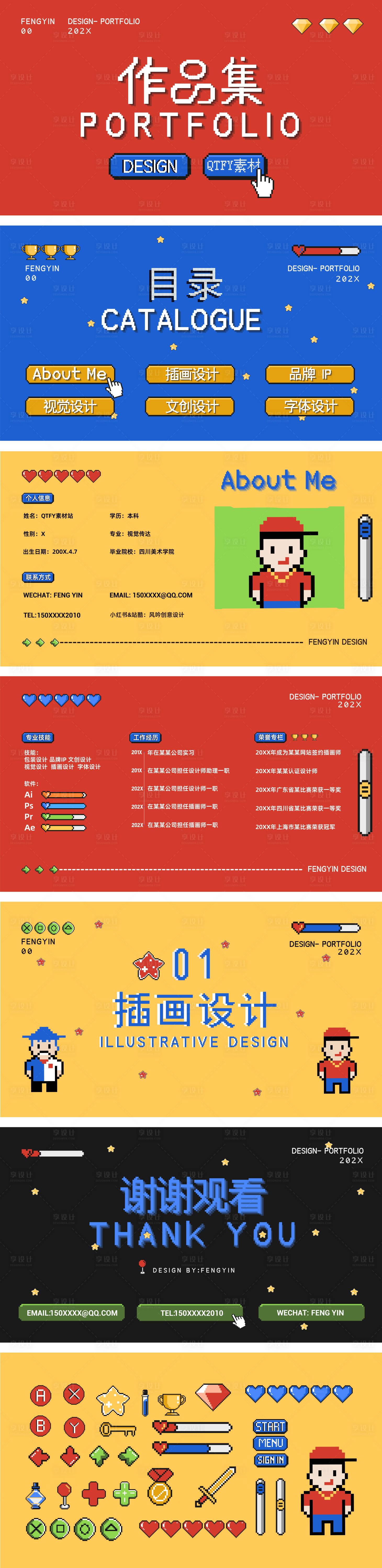 源文件下载【设计师高端时尚潮流作品集PPT】编号：94720028022757002