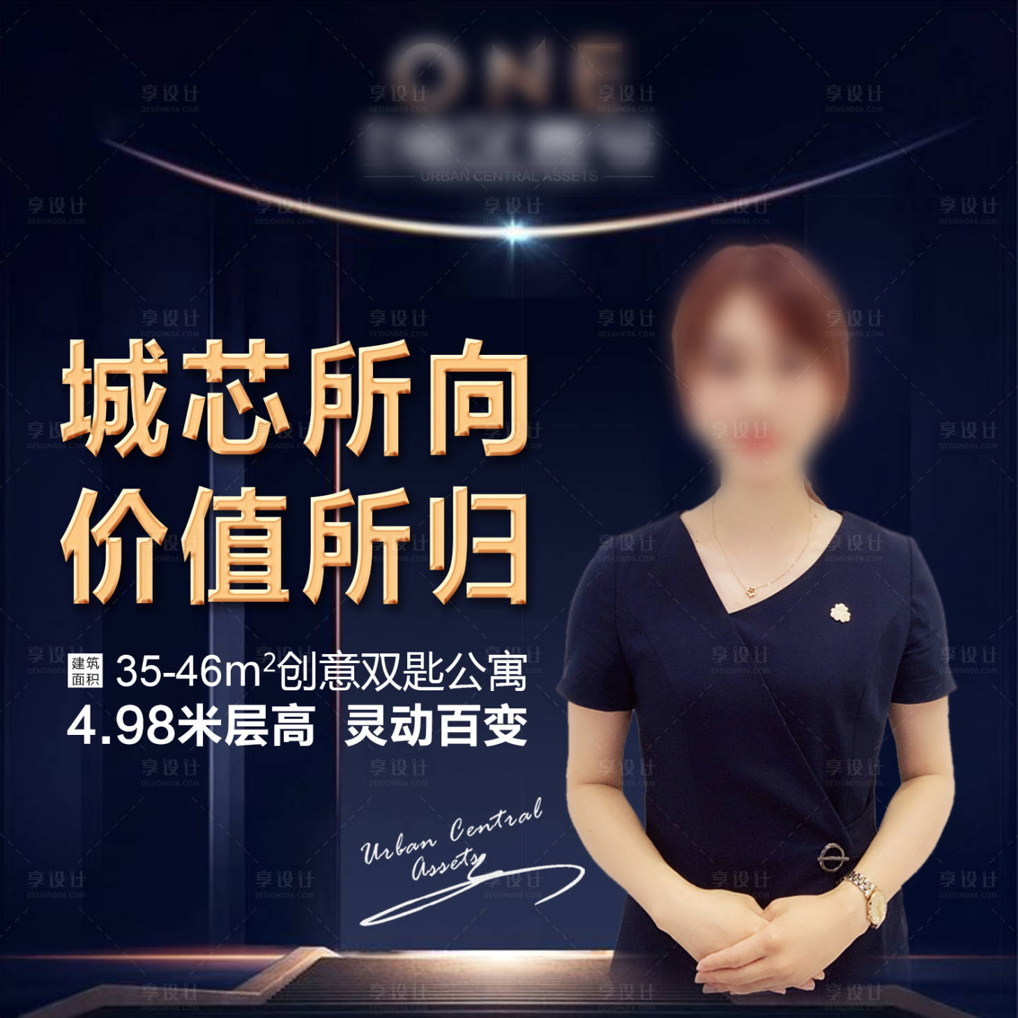 源文件下載【享設計】搜索編號：47040027656489047【人物頭像】