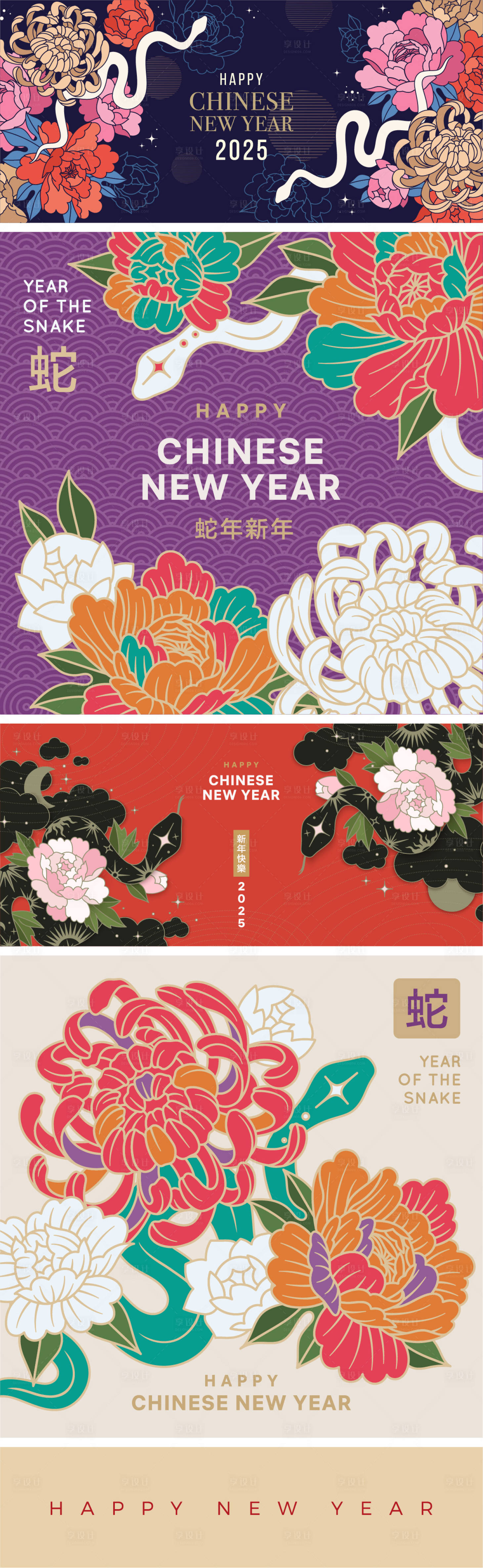 源文件下載【享設(shè)計(jì)】搜索編號(hào)：51540028077178166【2025新年主視覺活動(dòng)背景板】