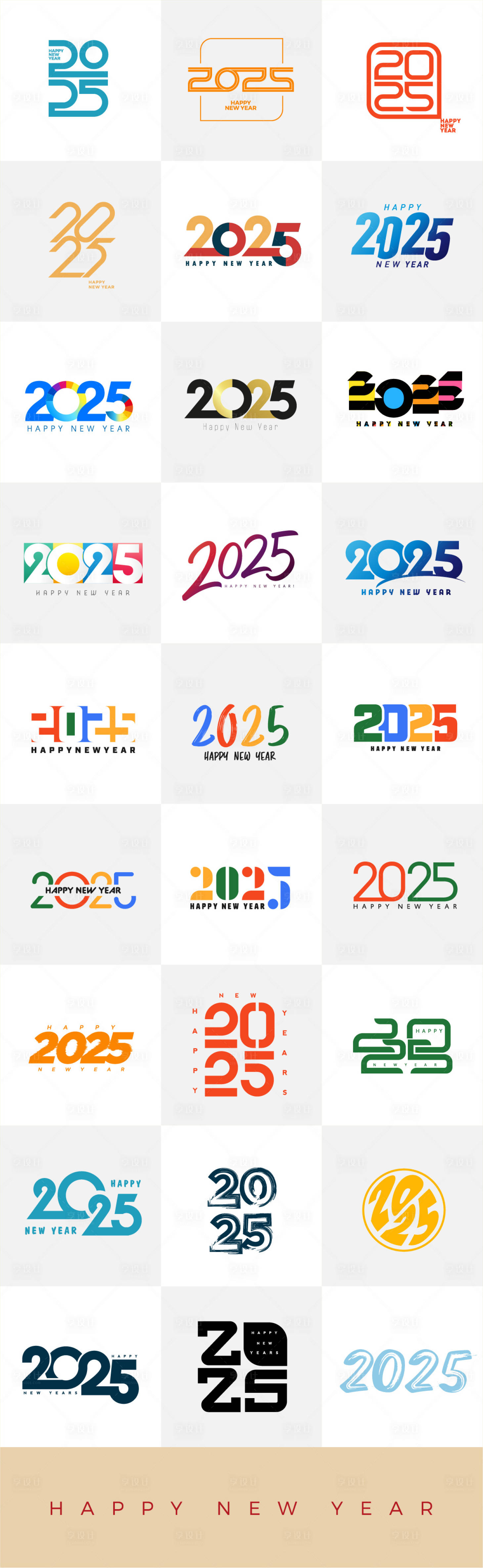 源文件下载【2025年蛇年数字主题文字】编号：77360027745065764